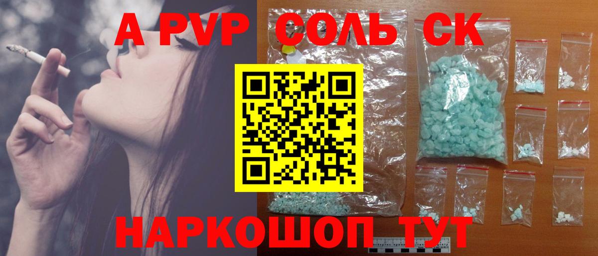 Меф Алапаевск