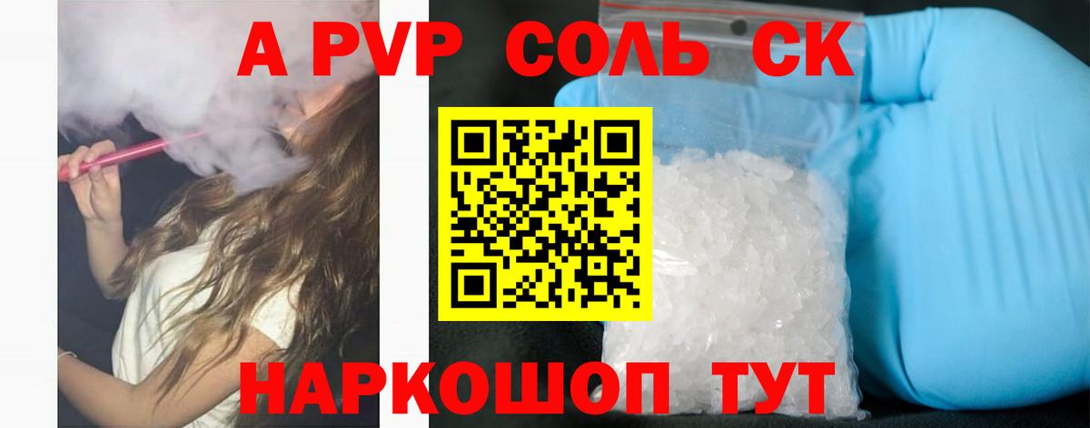 APVP мука Алапаевск