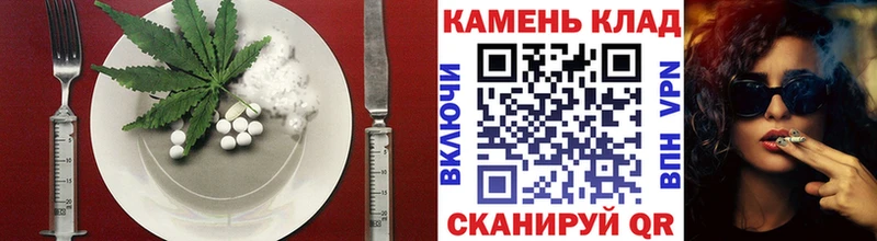 Еда ТГК марихуана  Алапаевск 