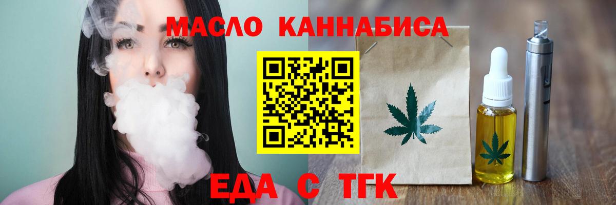Алапаевск  ГАШ  Вход с VPN  НБОМе  Alpha-PVP СК кристаллы  Меф   COCAIN  Конопля 