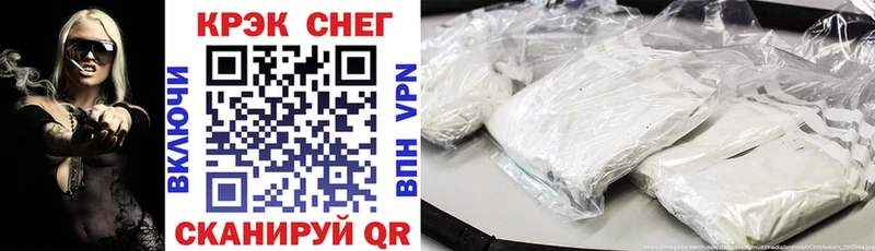 Cocaine Fish Scale  Алапаевск 