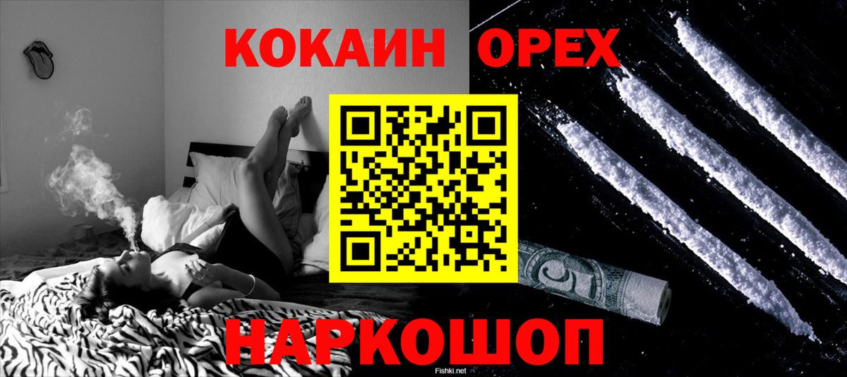 Кокаин 97%  Кокаин  Алапаевск  КОКАИН 98%  Вход с VPN 