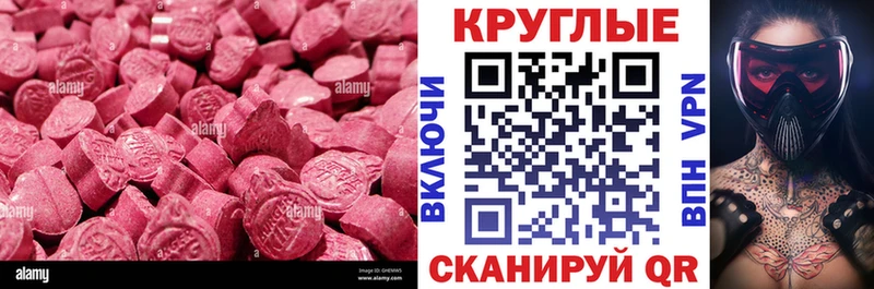 Экстази бентли  где купить   Алапаевск 
