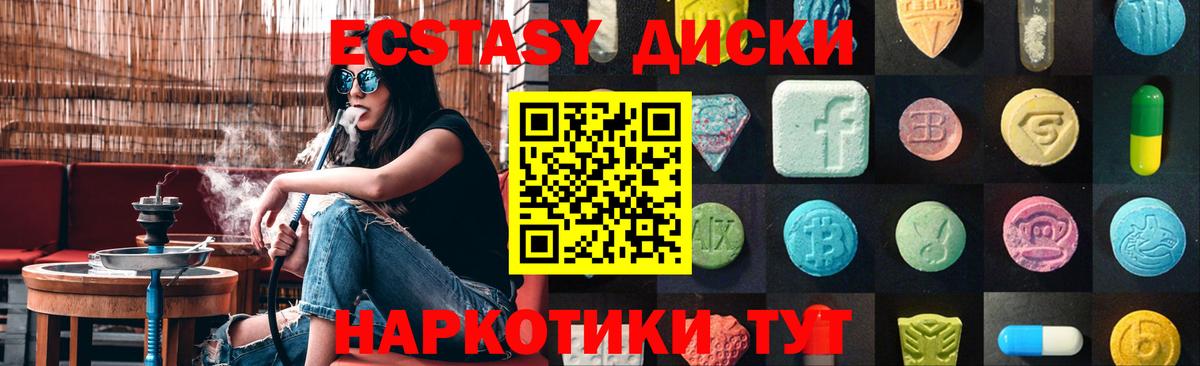 ЭКСТАЗИ Дубай Алапаевск
