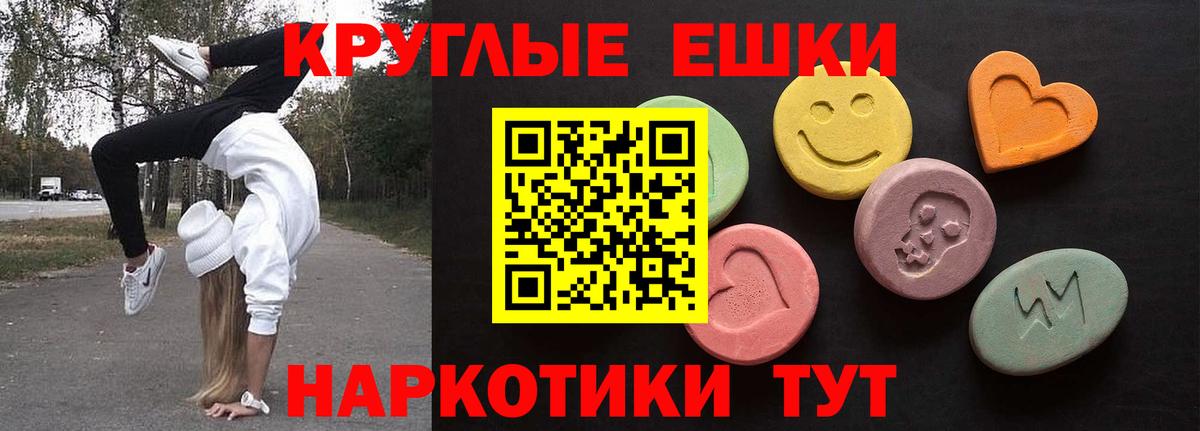 Ecstasy таблы  Вход с VPN  Ecstasy Дубай  OMG маркетплейс  Алапаевск 