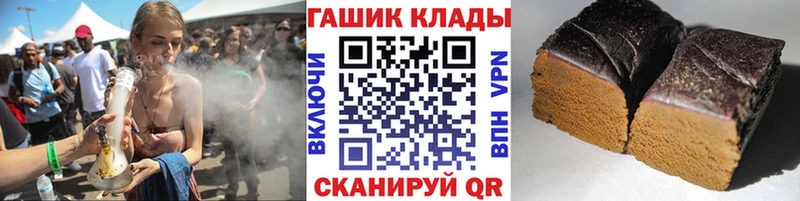 ссылка на мегу как зайти  Алапаевск  ГАШ Изолятор  закладка 