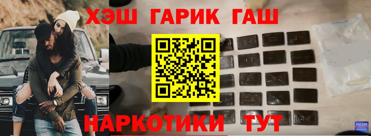 Гашиш VHQ  Вход с VPN  ГАШИШ Изолятор  Гашиш  Алапаевск 