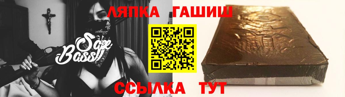 ГАШ хэш Алапаевск