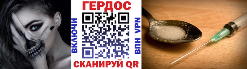 omg   сколько стоит  Алапаевск  Героин хмурый 