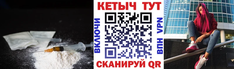 даркнет какой сайт  Алапаевск  КЕТАМИН ketamine 