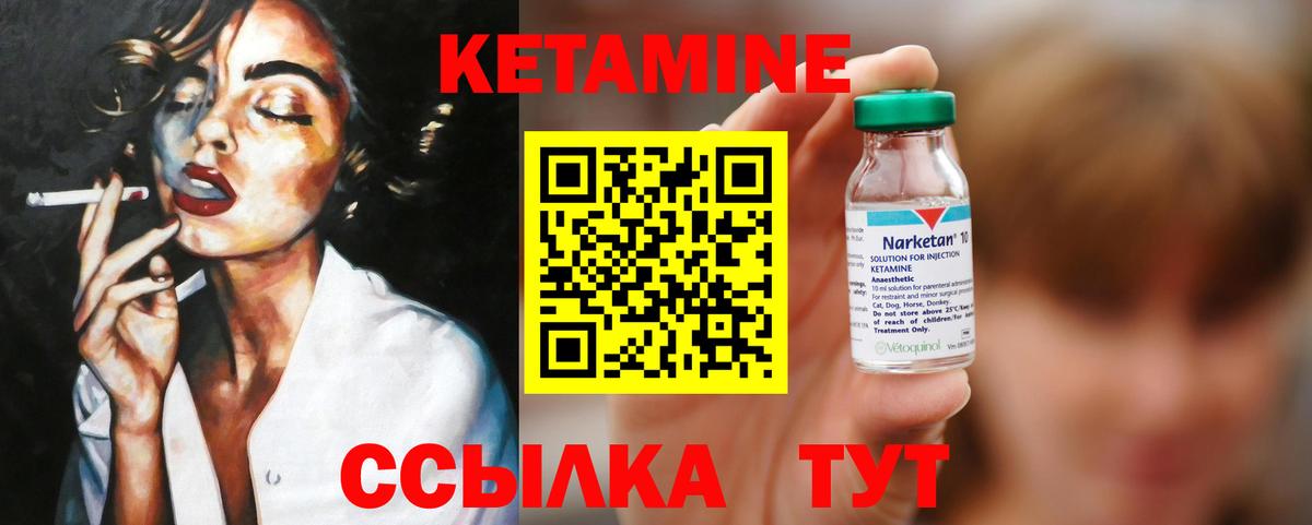 мега онион  Вход с VPN  Алапаевск  Кетамин VHQ 