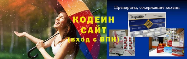 дистиллят марихуана Новокубанск