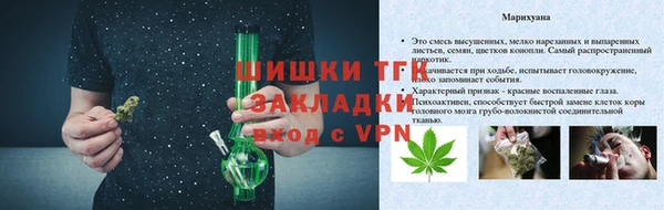 дистиллят марихуана Новокубанск
