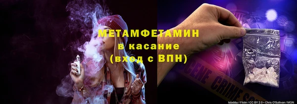 дистиллят марихуана Новокубанск