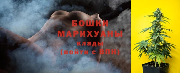 дистиллят марихуана Новокубанск
