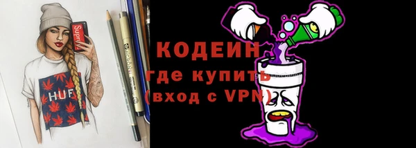 дистиллят марихуана Новокубанск
