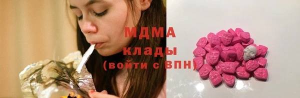 дистиллят марихуана Новокубанск