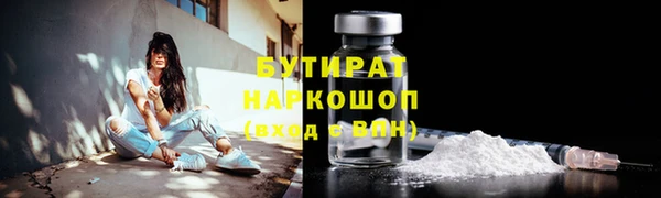 бошки Остров