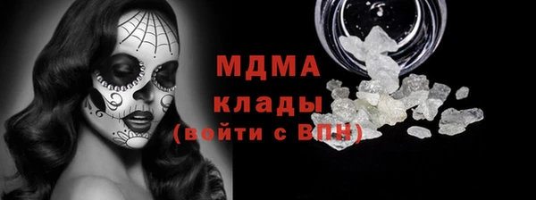 гашик Нягань