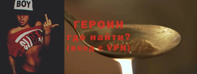 индика Новозыбков