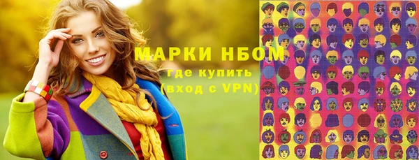 дистиллят марихуана Новокубанск