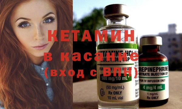 дистиллят марихуана Новокубанск