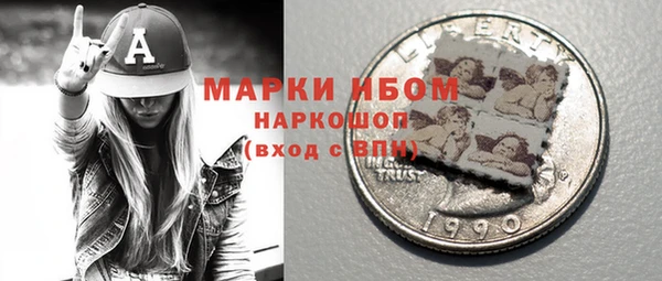 дистиллят марихуана Новокубанск
