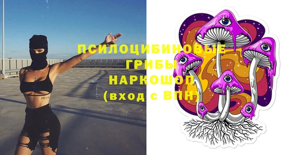 дистиллят марихуана Новокубанск