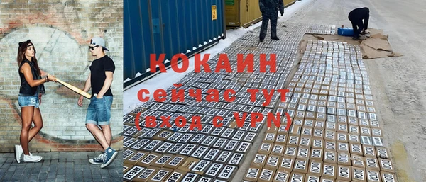 дистиллят марихуана Новокубанск