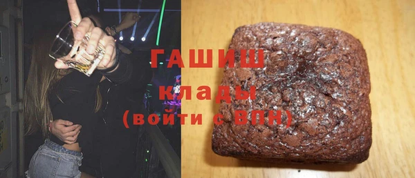 дистиллят марихуана Новокубанск
