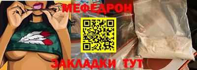 наркотики Славгород
