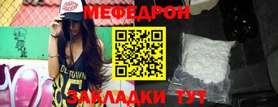 наркотики Славгород