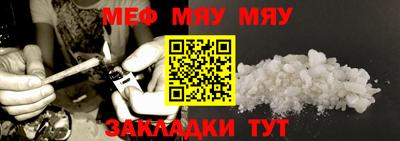 мдпв Славянск-на-Кубани