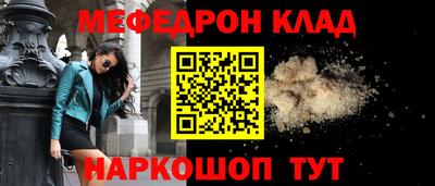 наркотики Славгород