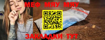 наркотики Славгород