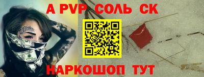 наркотики Славгород