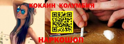 прущая мука Сланцы