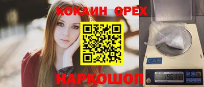 наркотики Славгород