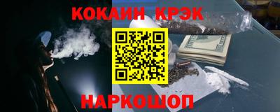 наркотики Славгород