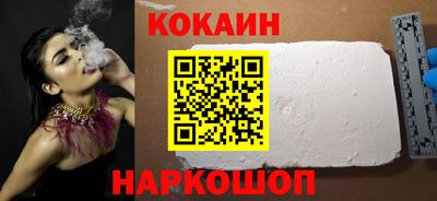 наркотики Славгород