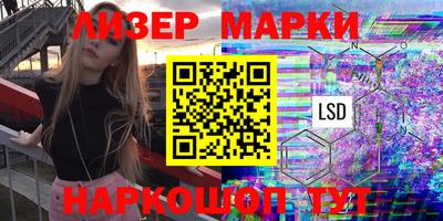 наркотики Славгород