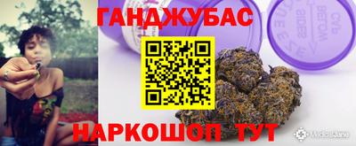 прущая мука Сланцы