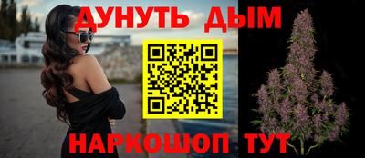 прущая мука Сланцы