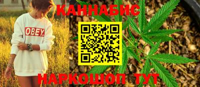 прущая мука Сланцы