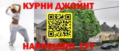 прущая мука Сланцы
