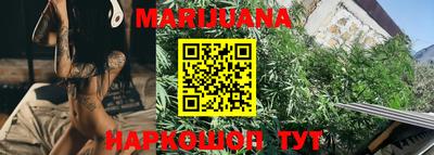 прущая мука Сланцы