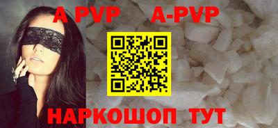 прущая мука Сланцы