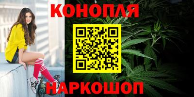 прущая мука Сланцы