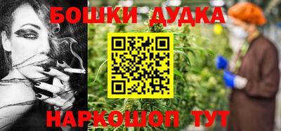 наркотики Славгород