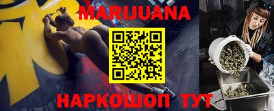 прущая мука Сланцы